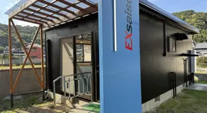 Exsaison SETOUCHI - Image 5