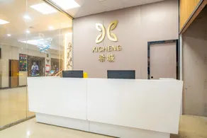 Xicheng Hotel (Shenzhen Grand Olympic Centre Stadium Longcheng Park Metro Station) - Image 2