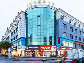 Yibai Liangpin Hotel Wenzhou South Station College of Science and Technology Branch - Image 2