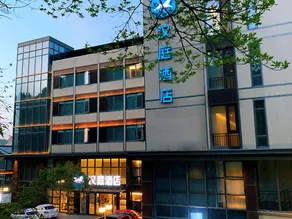 Hanting Hotel Anji Angel Avenue - Image 1