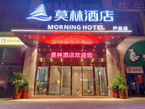Morning Hotel (Zhuzhou Renmin Road Pedestrian Street Railway Station) - Image 4