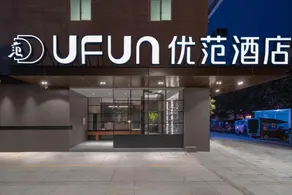 Ufun Hotel - Image 5
