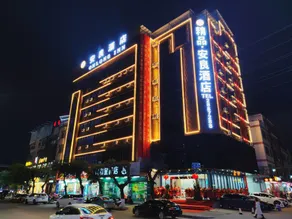 Anliang Hotel (Zijin Baocheng Commercial Plaza) - Image 3