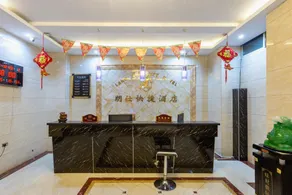 Lvliang Wangjianghong Express Hotel - Image 5