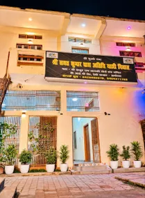 Shri Sanat Kumar Das Guest House - Image 2