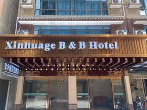 Shunhuage Hotel (Guilin University of Electronic Science and Technology Huajiang Campus Shop) - Image 4