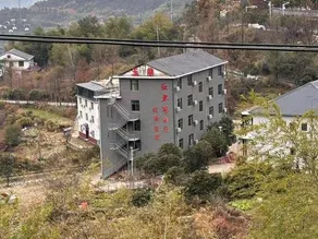 Wugongshan Yuding Homestay (Zhong'an Cableway) - Image 2