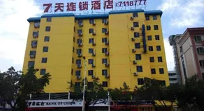 7 Days Inn Huizhou Xiaojinkou High-Speed Railway Station - Image 3