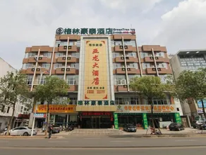 GreenTree Inn Zhenjiang Jurong Yalong Business Hotel - Image 4