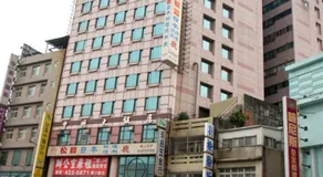 Chungli Business Hotel - Image 5