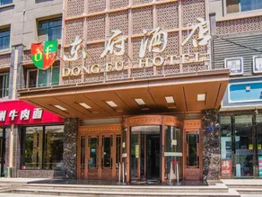 Lanzhou east mansion hotel - Image 2