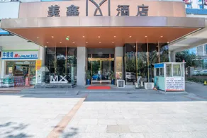 Meixin Hotel - Image 3