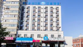 Hanting Hotel Dalian Chunliu Metro Station - Image 3