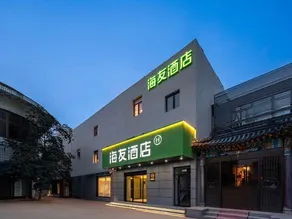 Hi Inn Hotel (Beijing Zhongguancun Suzhou Bridge Subway Station) - Image 2