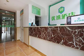 99inn Selected Hotel (Beijing Tiananmen Square Qianmen Subway Station Branch) - Image 5