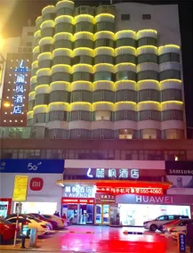 Lavande Hotel Xuzhou Suning Plaza Jinying Shopping Center - Image 5