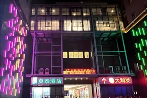 Motel Shanghai Jiading Bailian Shopping Center - Image 5
