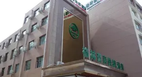 GreenTree Inn Hebei Tangshan Leting East Maoyuan Street Third Middle School Business Hotel - Image 4