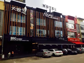 HereHotel Dormitory - Image 3