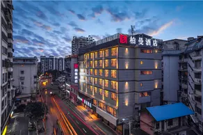 Borrman Hotel Guilin Two Rivers and Four Lakes Beiji Plaza - Image 3