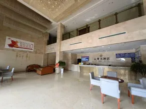 Yunzhou Hotel - Image 5