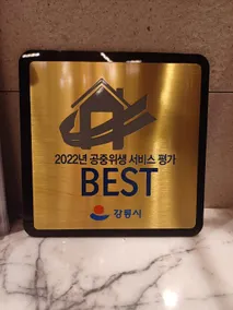 Louis Hotel Gangneung branch - Image 2