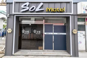 Taebaek Sol - Image 5