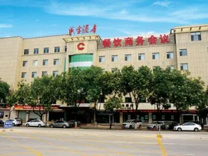 Chengbao Hotel - Image 2