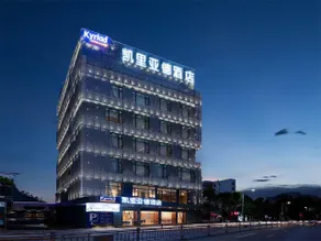 Kyriad Marvelous Hotel Zhongshan University of Science and Technology - Image 5