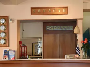Hotel Aspassia - Image 2