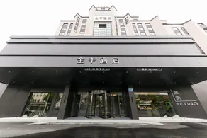 Ji Hotel Wuxi Railway Station - Image 4
