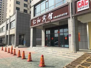 Renhe Hotel - Image 5