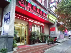 Penglai Business Hotel - Image 4