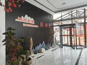 Tongchuan Hotel - Image 3