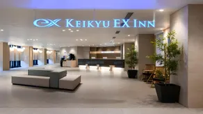 KEIKYU EX INN Haneda Innovation City 2 minutes walk from HICity Exit of Tenkubashi Station - Image 3