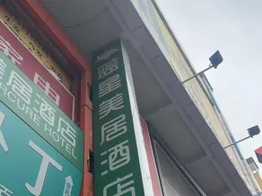 Lanzhou Blue Star Express Hotel - Image 4