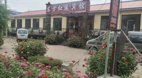 哈尔滨机场东方红运宾馆 - Image 5