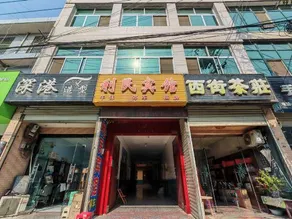 Limin Hotel - Image 2