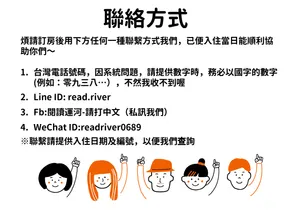 Read River - Image 4
