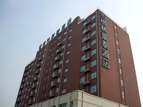 GreenTree Inn Hebei Tangshan North Station Nanhuandao Business Hotel - Image 5