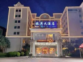 Zhenying Hotel - Image 3