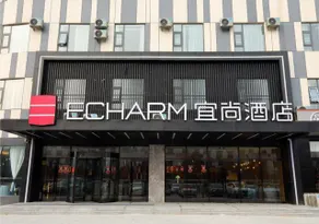 Echarm Hotel Linyi Yinqueshan Road - Image 5