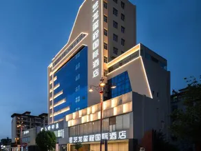 Yilong Xicheng International Hotel (Chuxiong Dongxing Middle School Branch) - Image 4