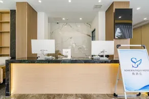Qingdao Yihaiju Boutique Hotel (Wusi Square Qingdao University Branch) - Image 3