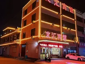Wenhui Inn - Image 2