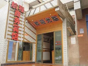 Hangcheng Business Hotel - Image 3