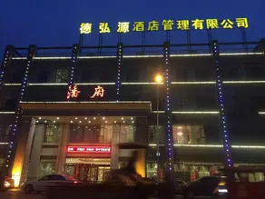 Panfu Hotel - Image 3