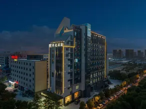 Maison New Century Hotel Ningbo Zhenhai New City - Image 4
