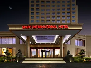 Shuyi International Hotel - Image 4
