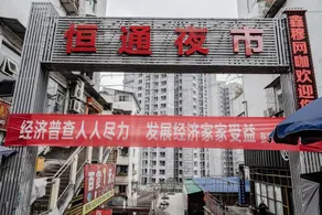 Fuyaju Hotel - Image 3